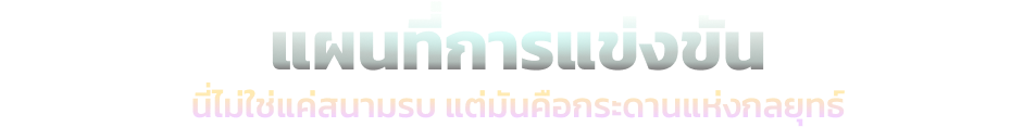 title